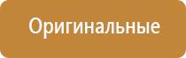 автоматические ароматизаторы воздуха для дома