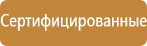 картридж для ароматизации воздуха в кондиционере