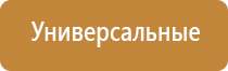 автоматический освежитель воздуха черный