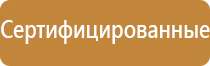 ароматизатор для кабинета в офисе
