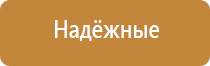 система запахов