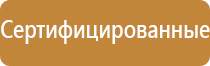 система запахов